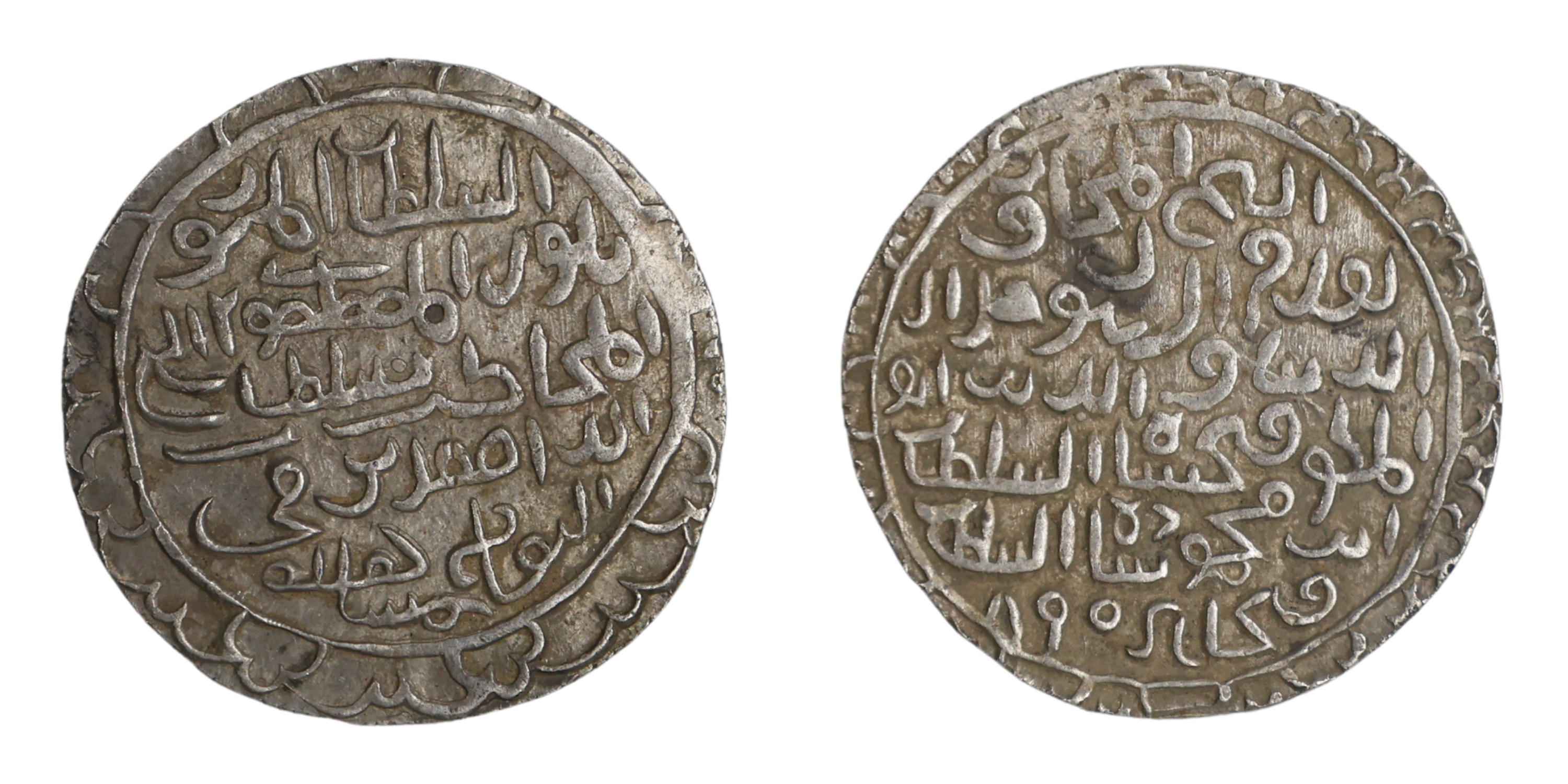 Jalal ud din Fath Shah (AH 886-893 / 1481-1487 AD), Fathabad Mint, Silver Nazarana Tanka, 