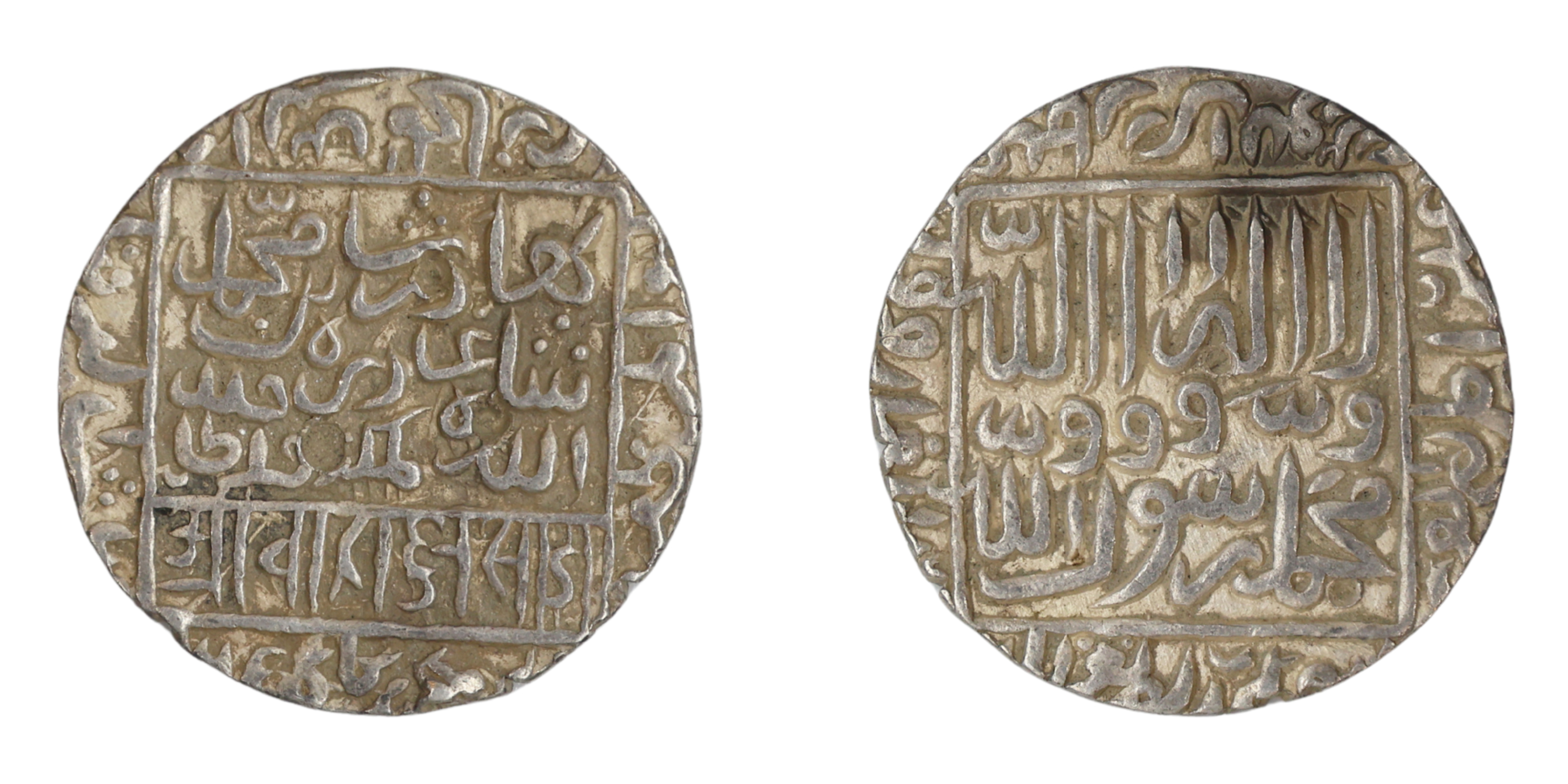 Ghiyath al-din Bahadur Shah (AH 963-968 / 1555-1560 AD), Silver Rupee, Mulk Satgaon Mint, 
